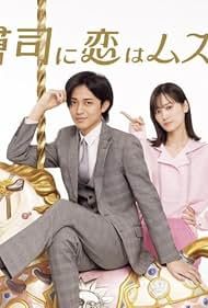 海星的Clutch日记(全集)