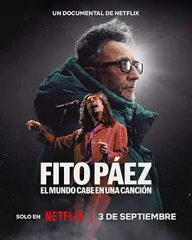 菲托·帕兹：歌中的世界(全集)