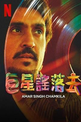 如流星般闪亮(全集)