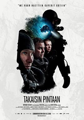 潜往不可知之地(全集)