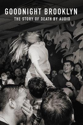 晚安布鲁克林-死亡音频的故事(全集)