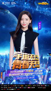 宇宙无尽，青春无尽(全集)