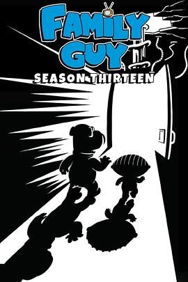 恶搞之家第十三季(全集)