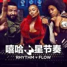 嘻哈星节奏：意大利篇 第二季(全集)