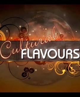 饮食文化(全集)