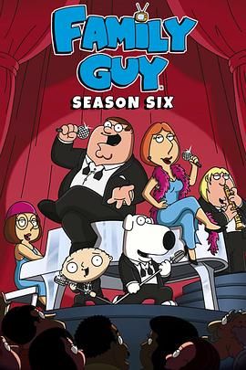 恶搞之家第六季(全集)