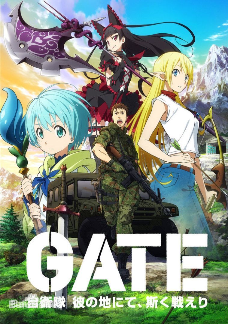 GATE自卫队于彼地战斗(全集)