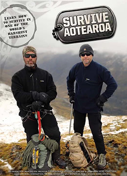 野外求生(全集)