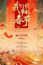 2026全国我们的节日(全集)