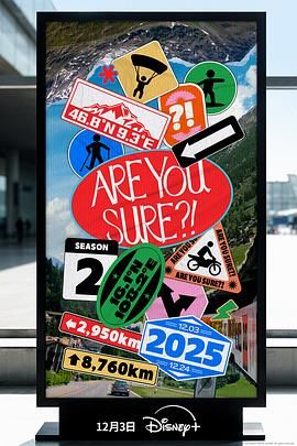 这样对吗2(全集)