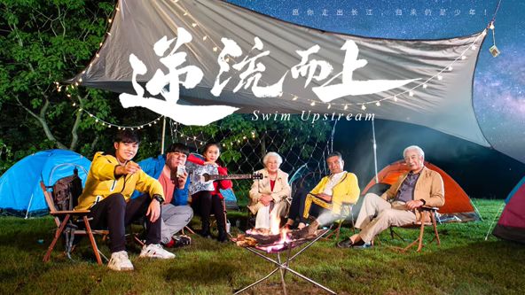 逆流而上（2026）(全集)