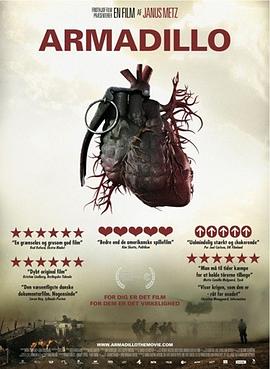 阿玛迪罗(全集)