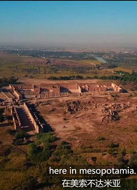 揭秘：巴别塔的新证据(全集)