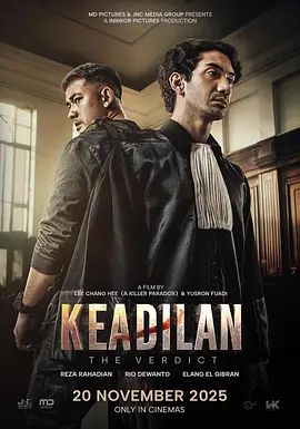 判决（2025）(全集)