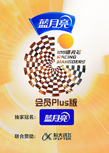 100道光芒 会员Plus版(全集)