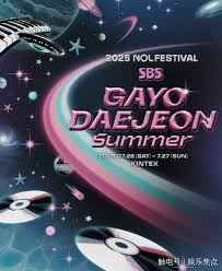 2025 SBS歌谣大战Summer(全集)