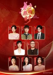 2025安徽卫视中秋综艺歌会(全集)