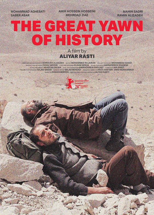 2024 狮子大开口