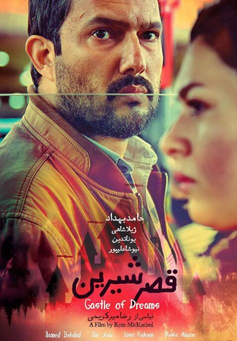 梦之城堡(全集)