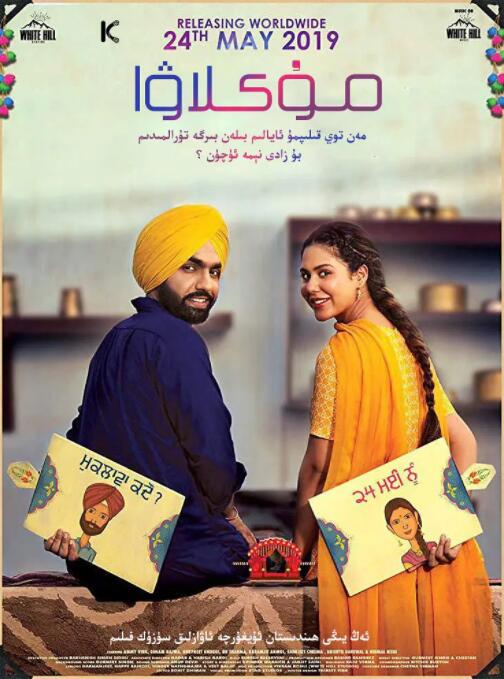 穆克拉瓦(全集)