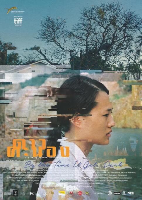 入黑之时(全集)