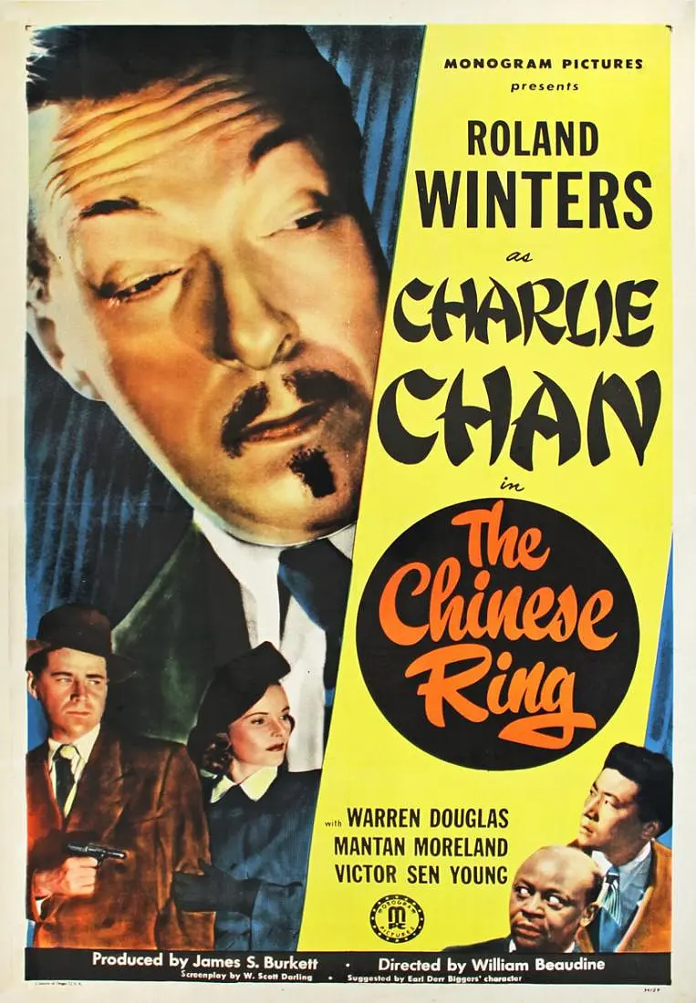 中国戒指(全集)