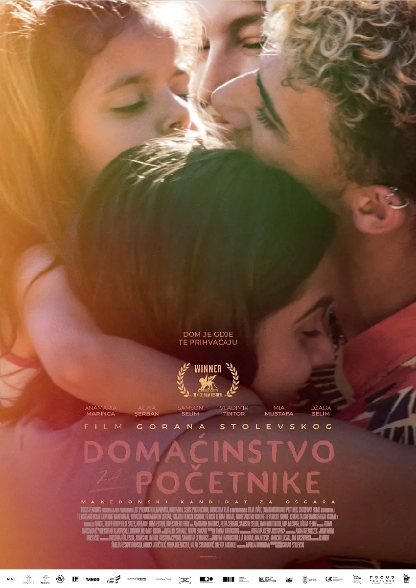 家政初学者(全集)