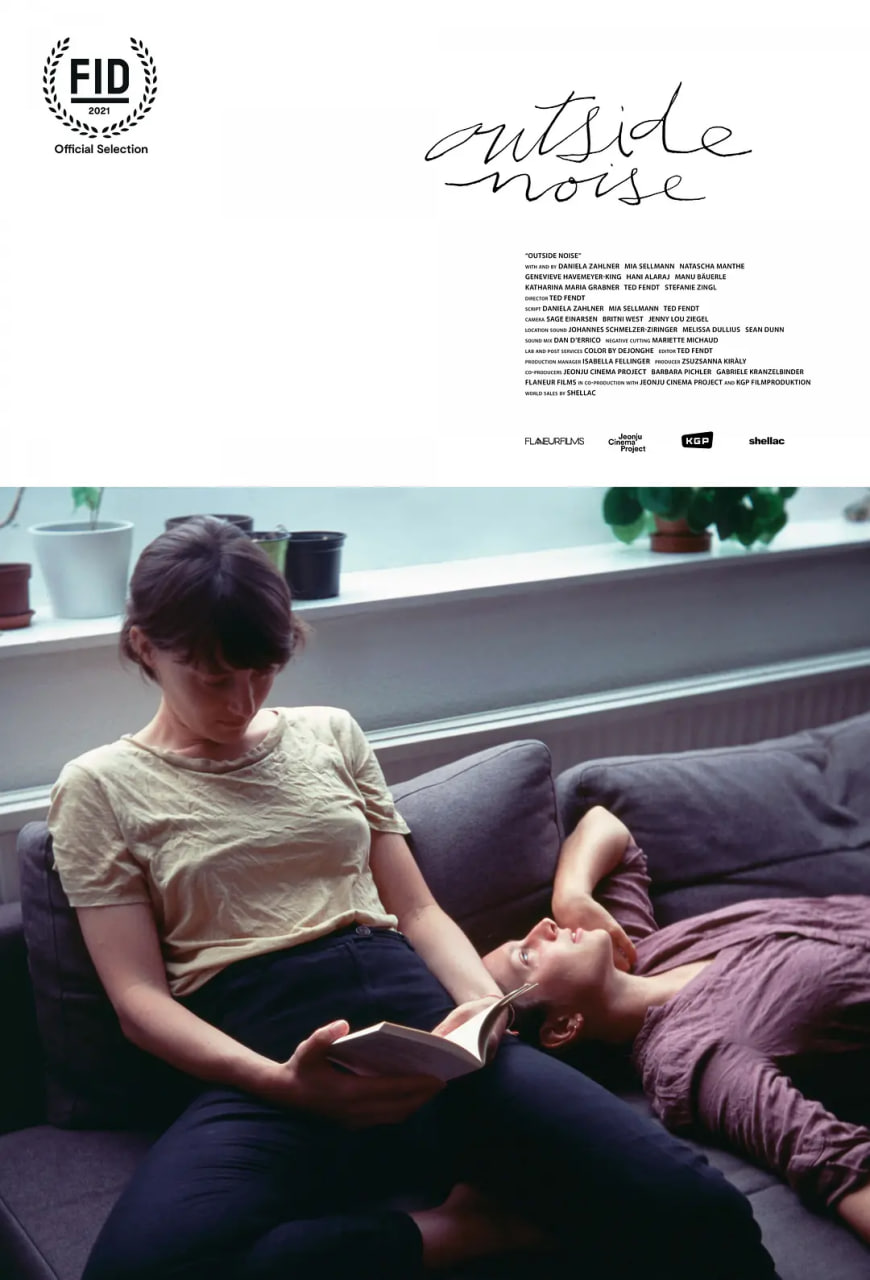 外界噪音(全集)