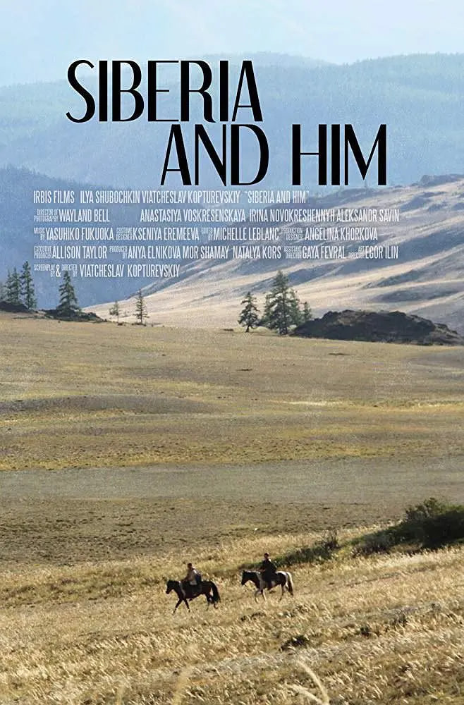 西伯利亚和他(全集)