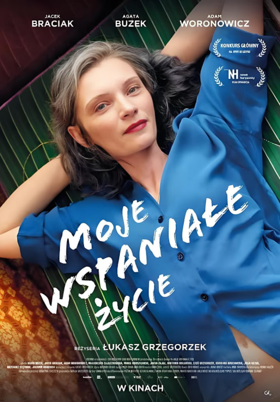 我的美好人生(全集)