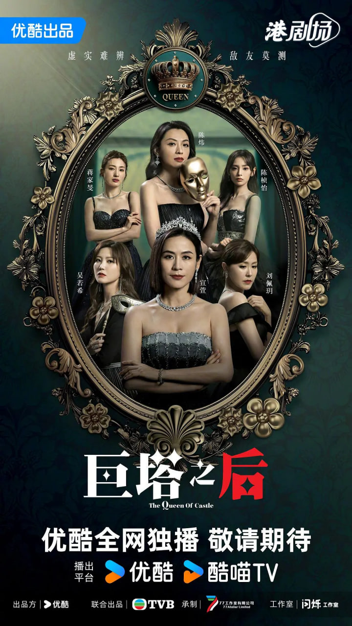 巨塔之后巨塔之后 粤语版(全集)