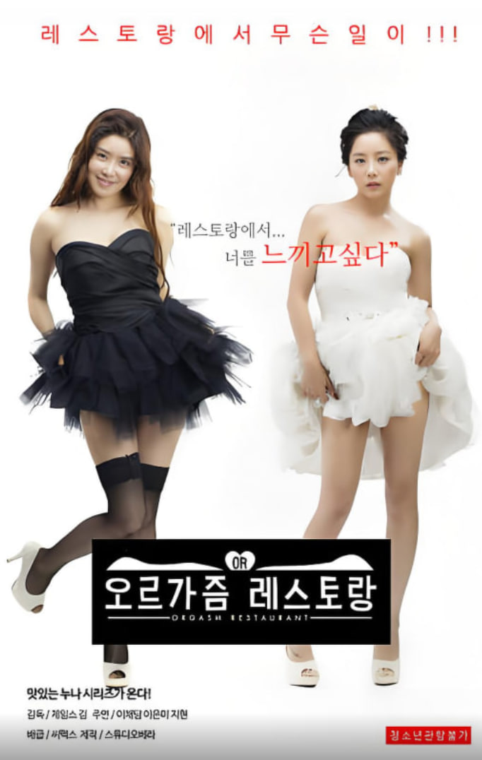 高潮西餐厅(全集)